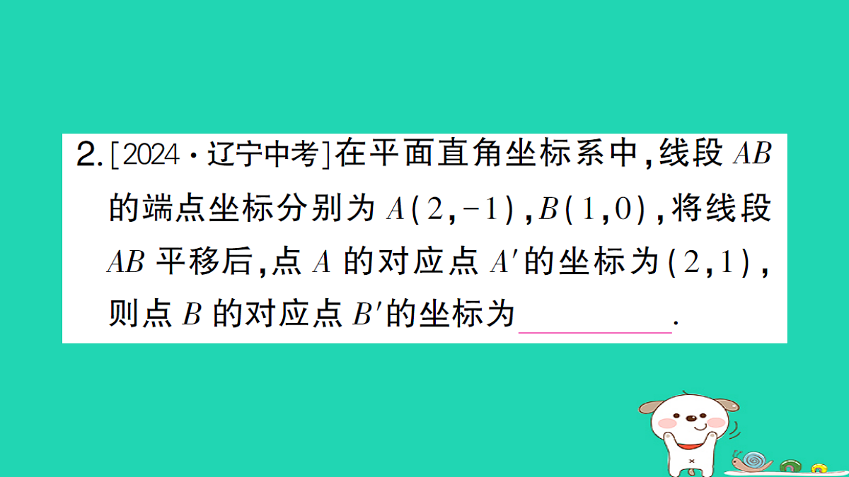 18173628第3页