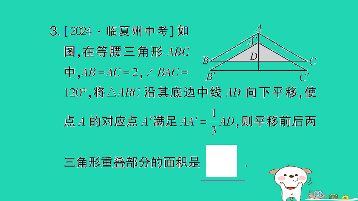 18173628第4页