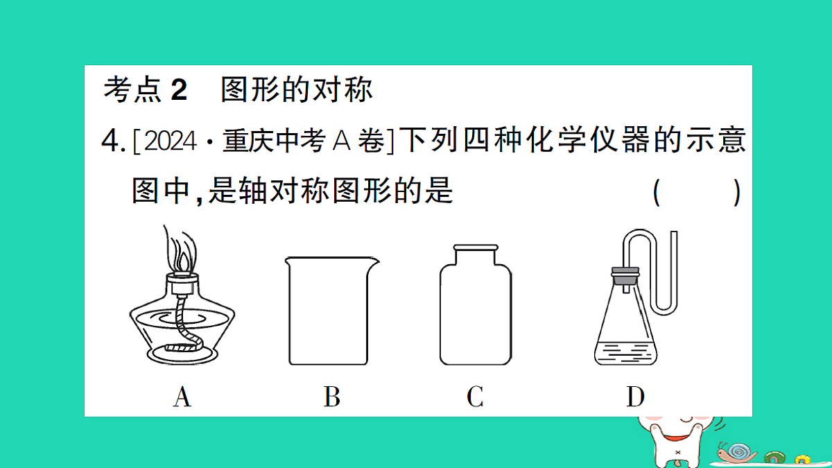 18173628第5页
