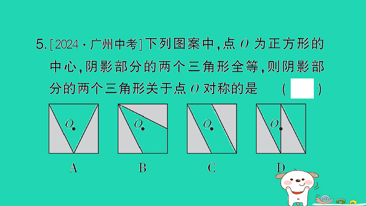 18173628第6页