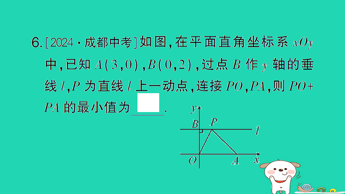 18173628第7页