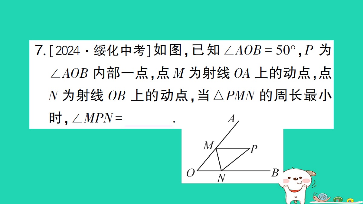 18173628第8页