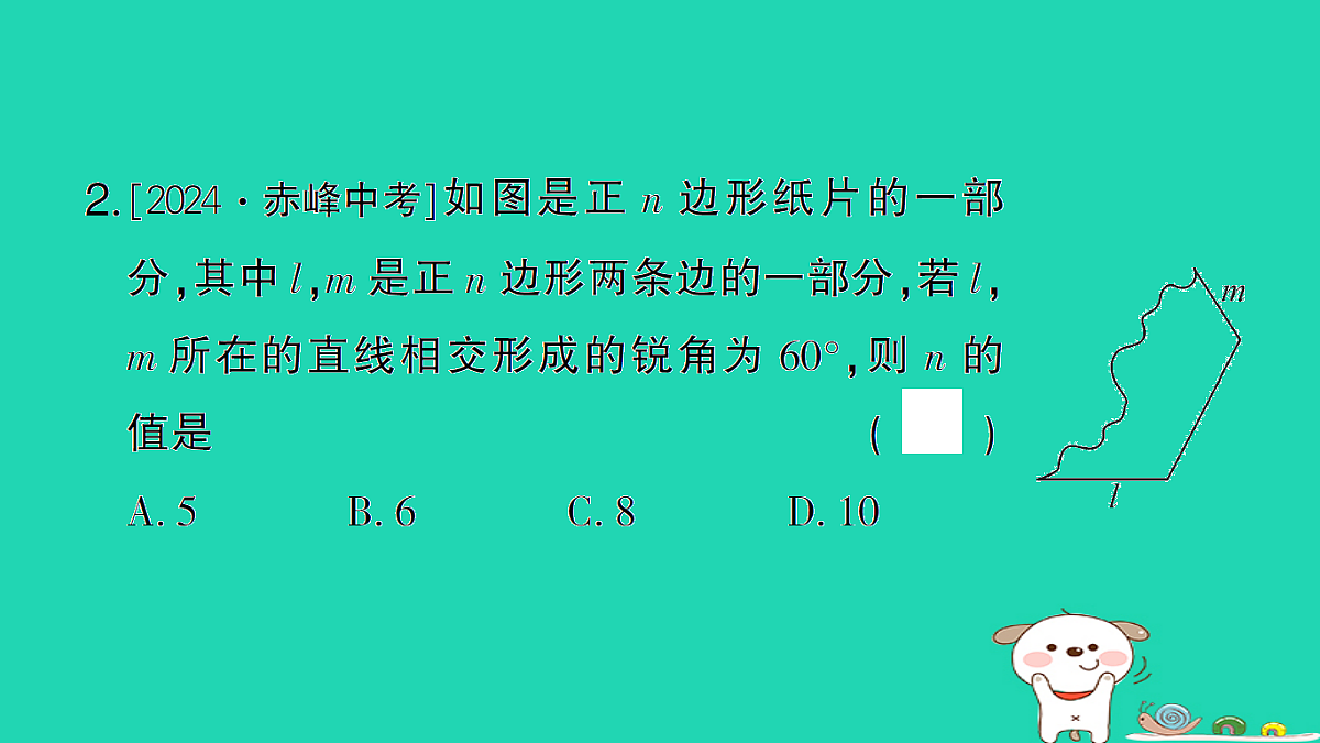 18173630第3页