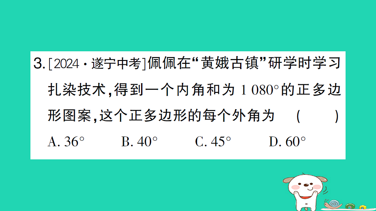 18173630第4页