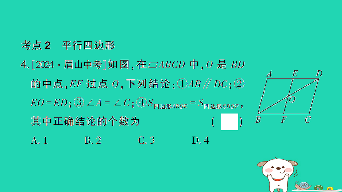 18173630第5页