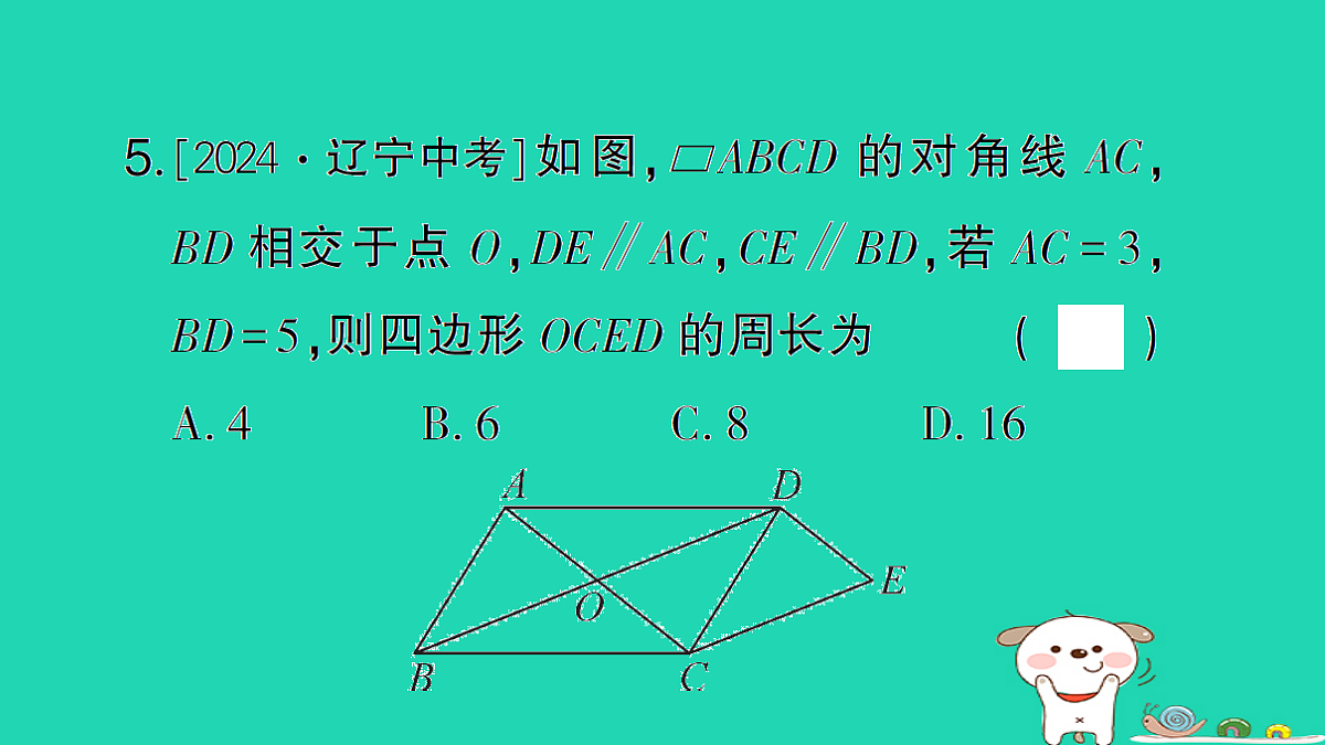 18173630第6页
