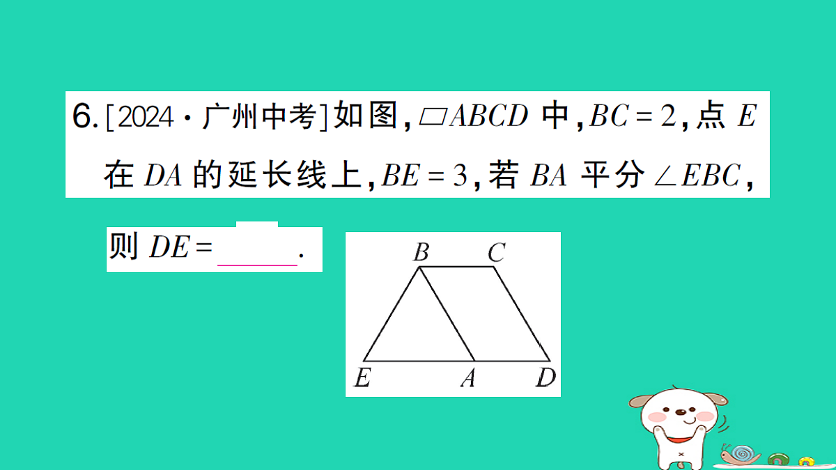 18173630第7页