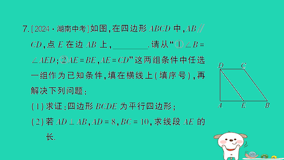 18173630第8页
