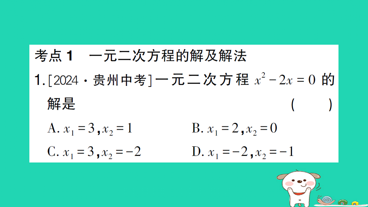18173632第2页