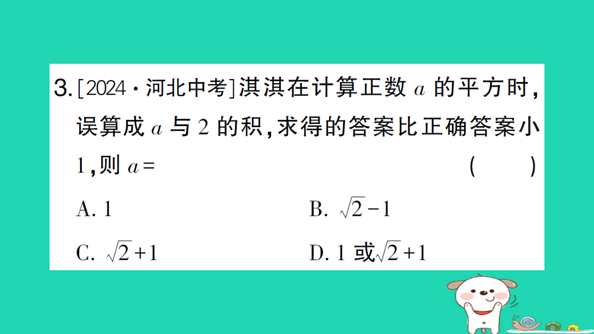 18173632第4页