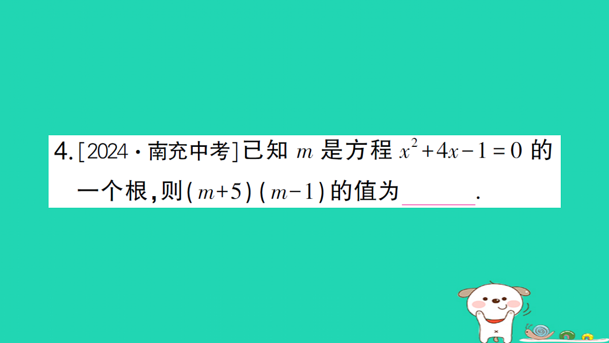 18173632第5页