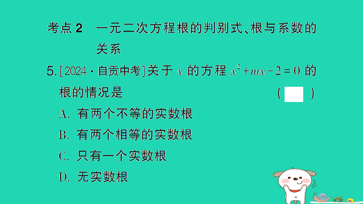 18173632第6页