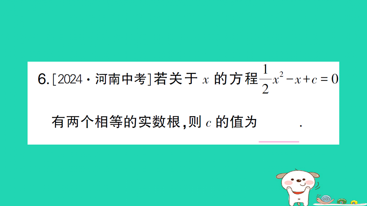 18173632第7页