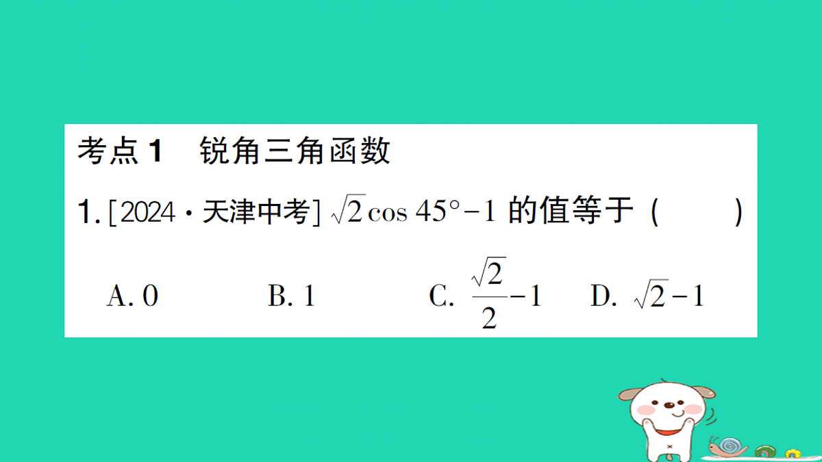18173636第2页