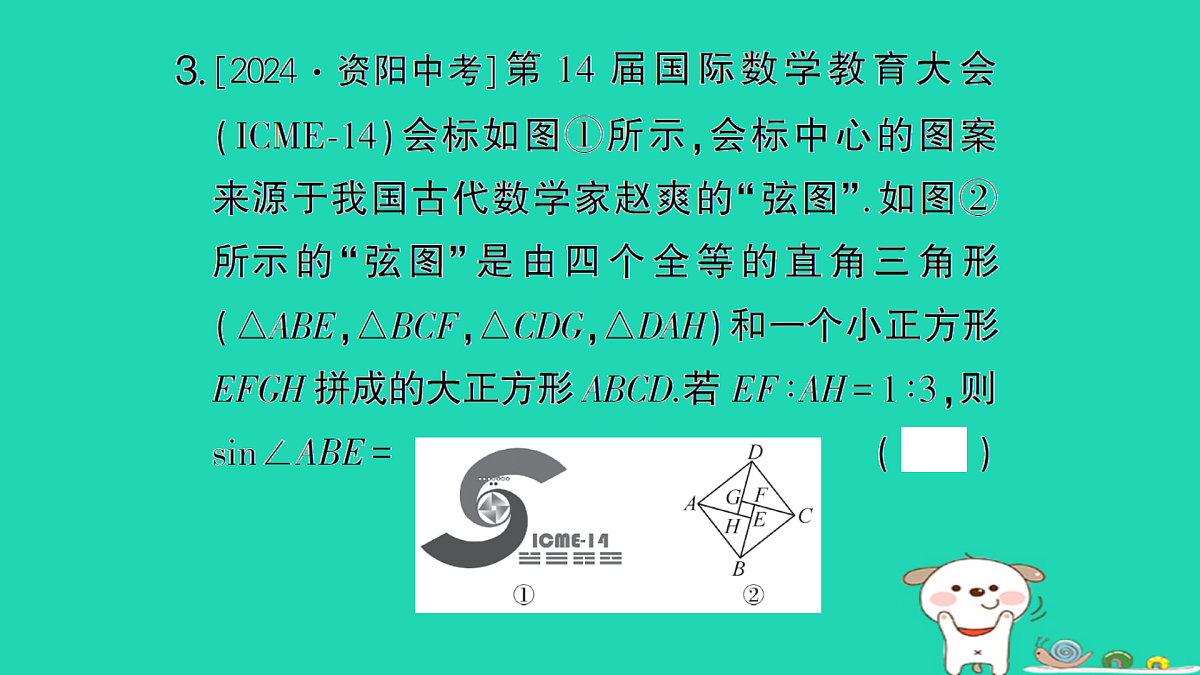 18173636第4页