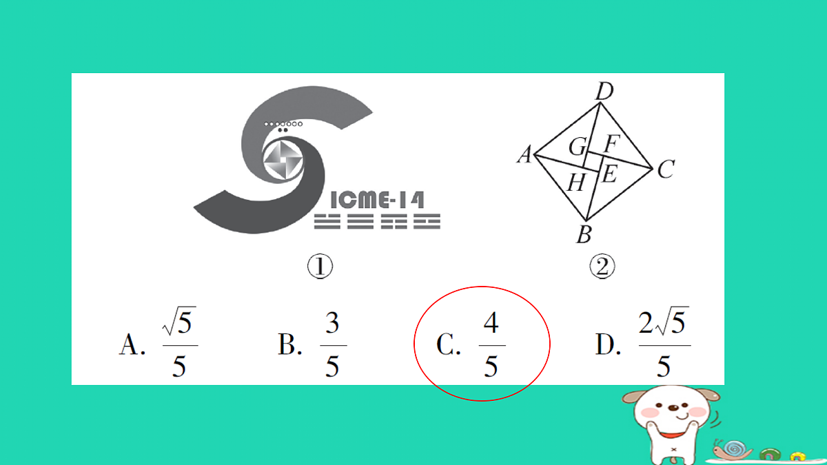 18173636第5页