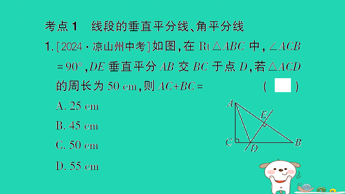 18173637第2页