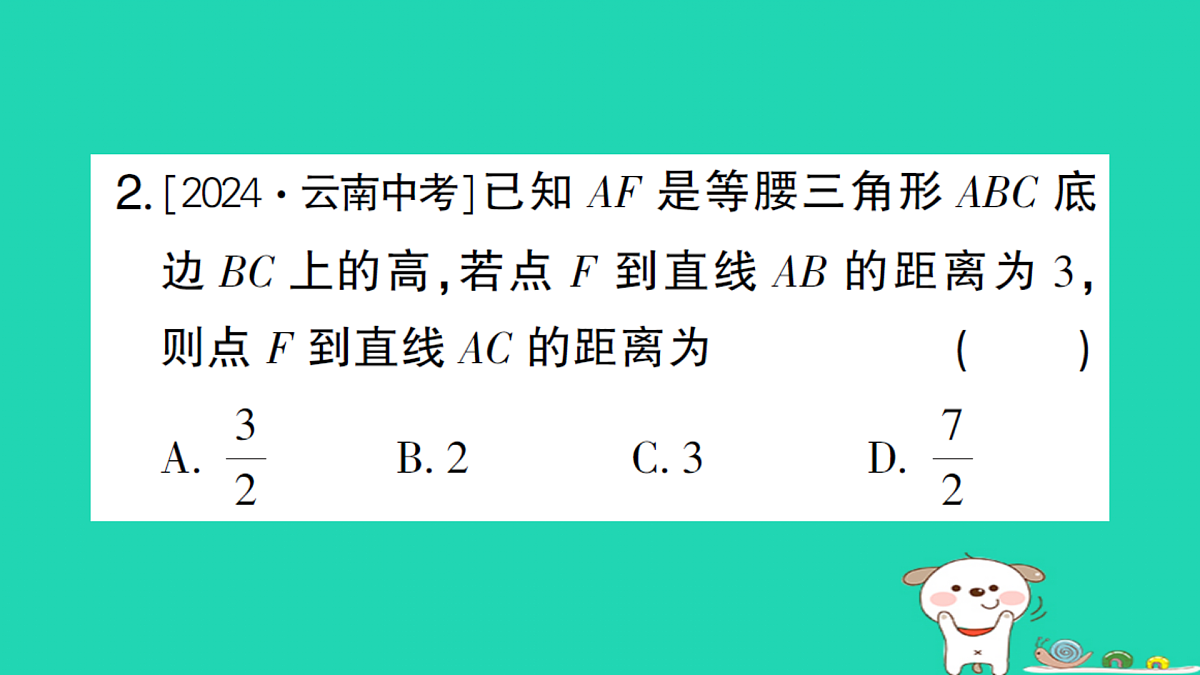 18173637第3页
