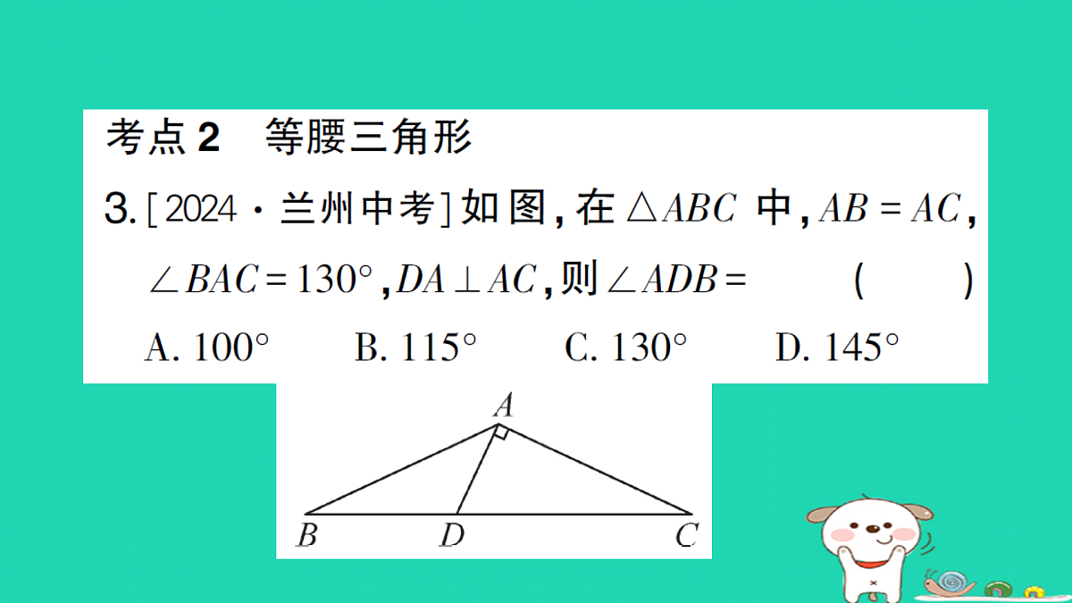 18173637第4页