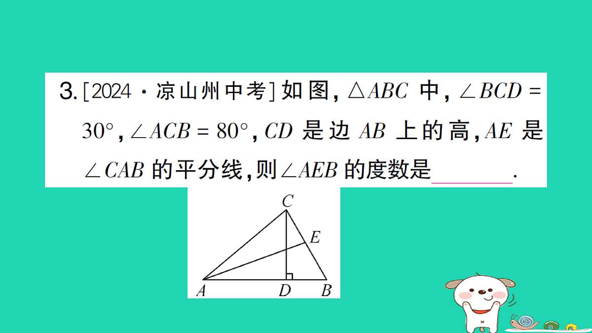 18173638第4页
