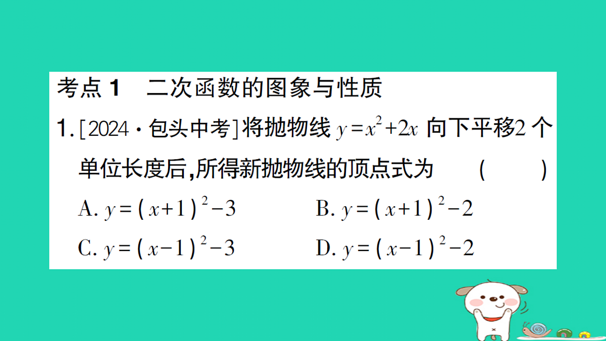 18173642第2页