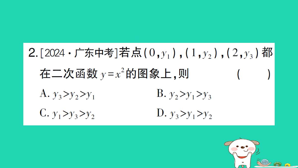 18173642第3页