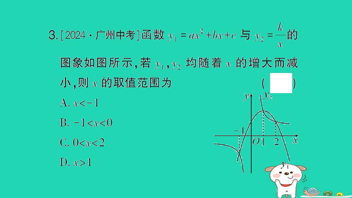 18173642第4页