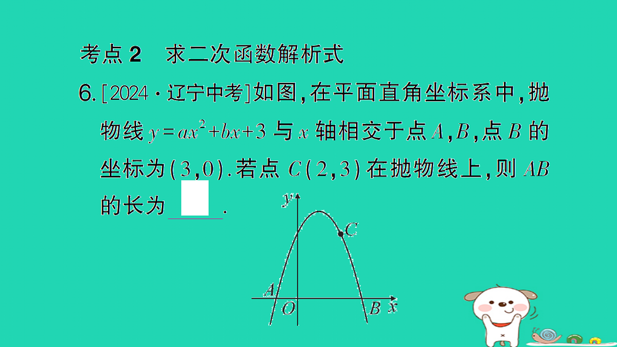 18173642第7页