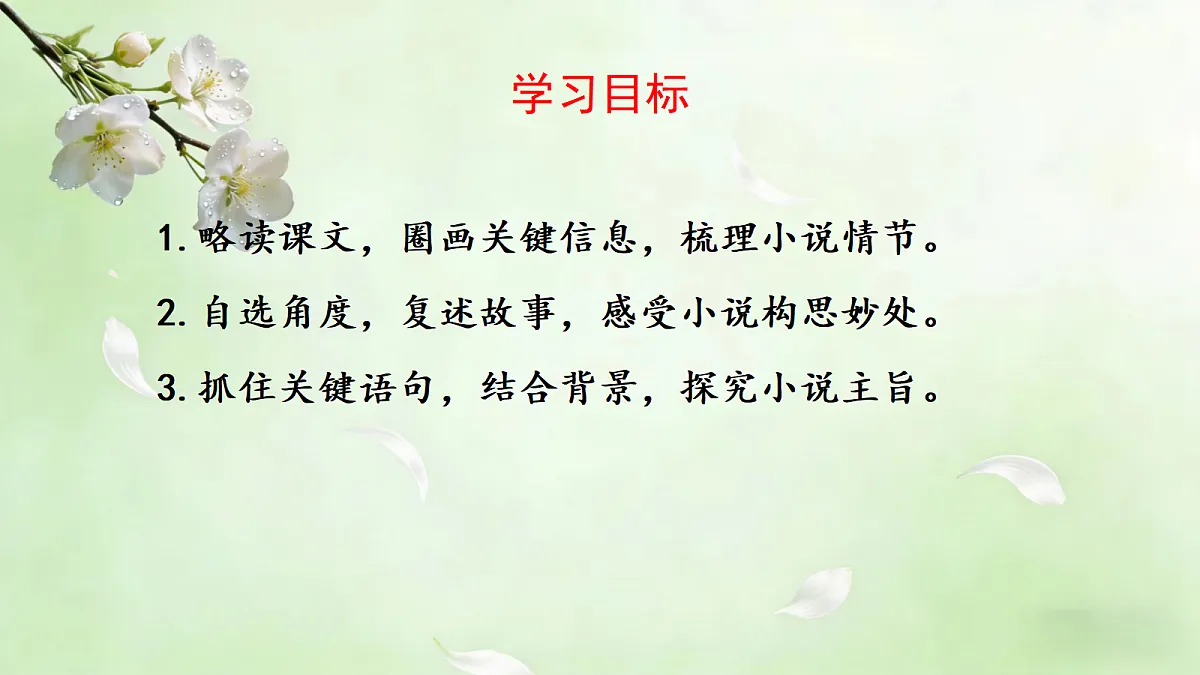 18173708第2页