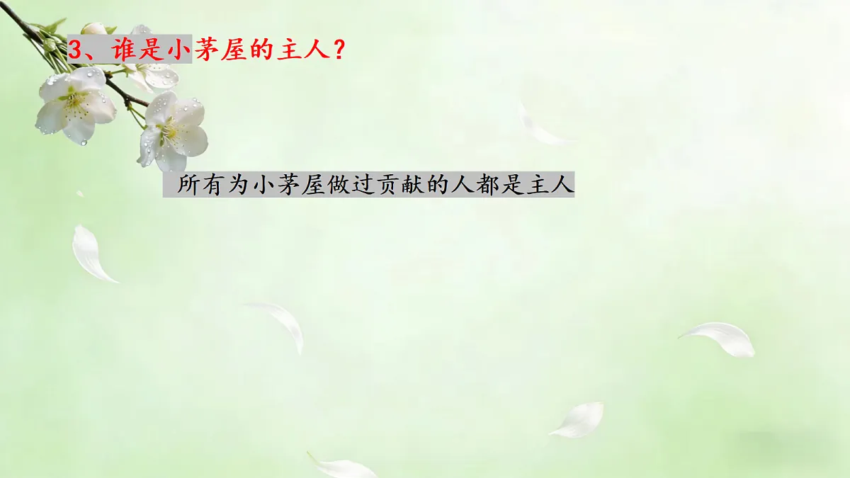 18173708第7页