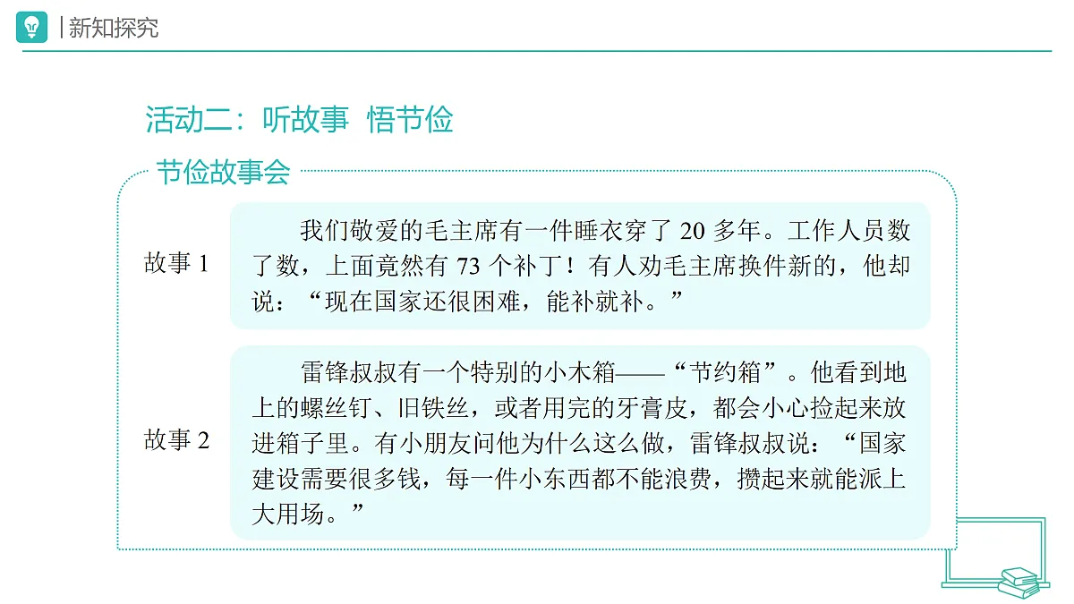 18173710第8页