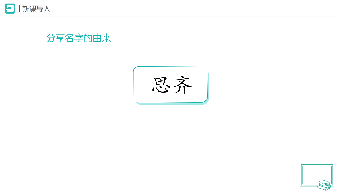 18173715第2页