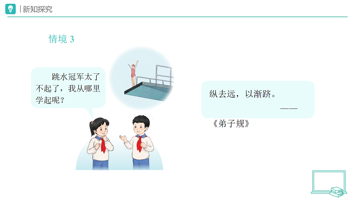 18173716第5页