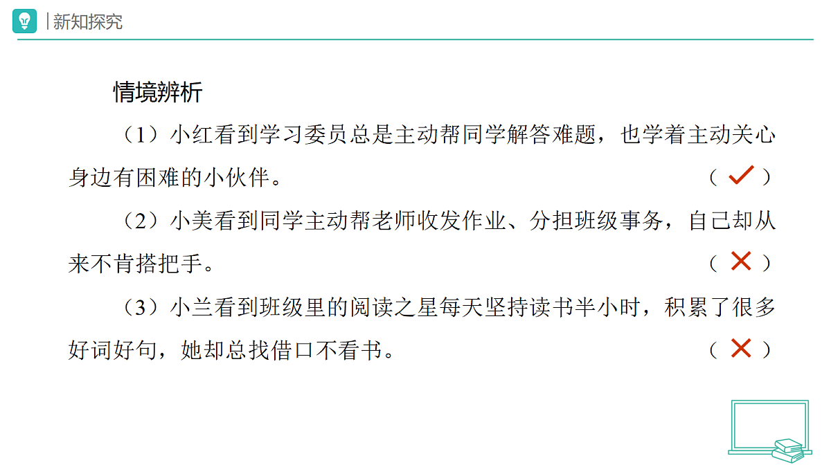 18173716第6页