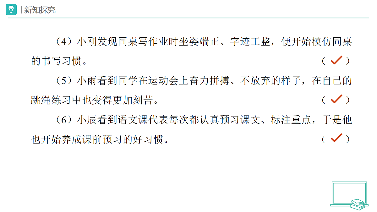 18173716第7页