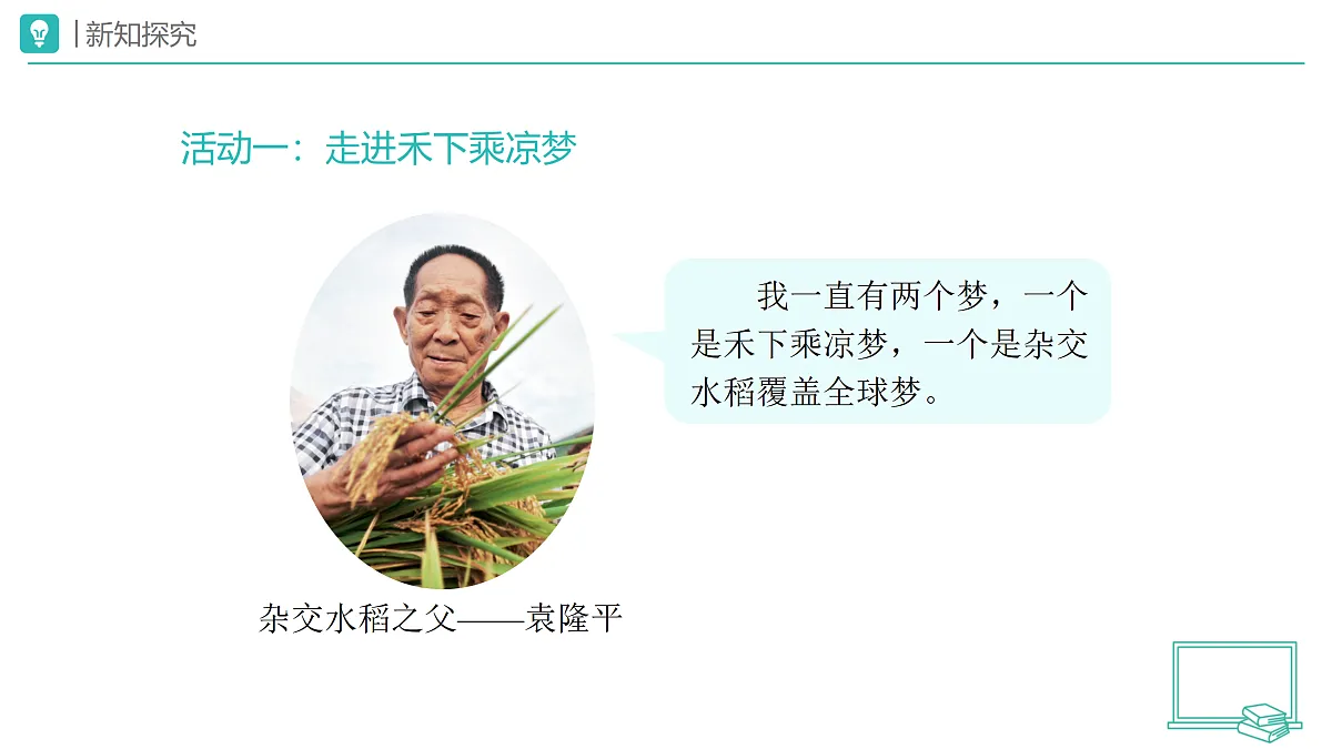 18173720第3页
