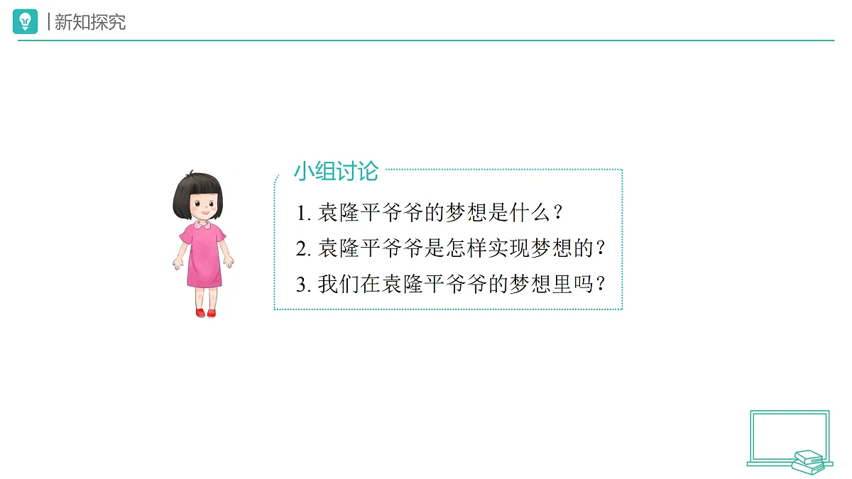 18173720第4页