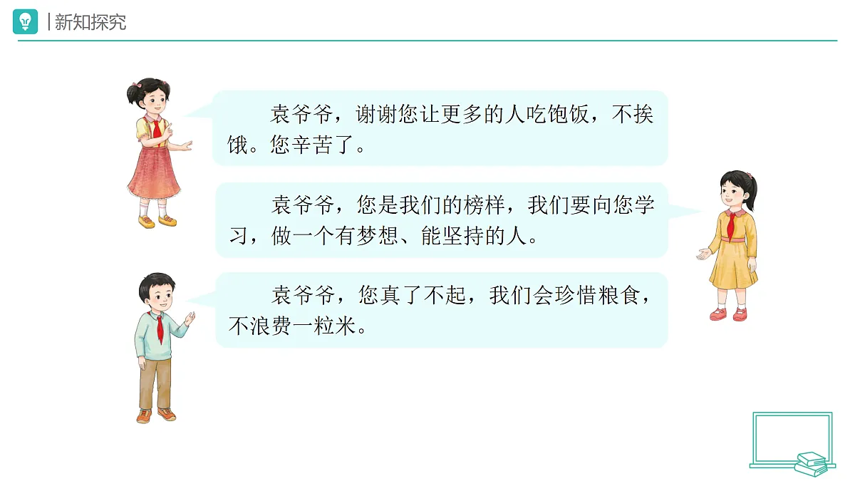 18173720第7页