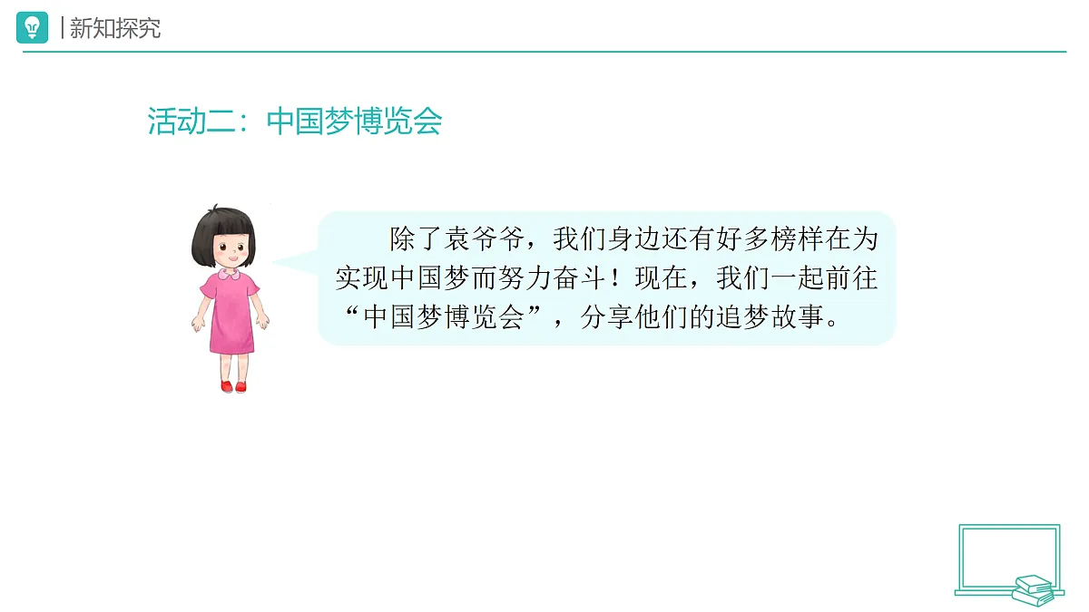 18173720第8页