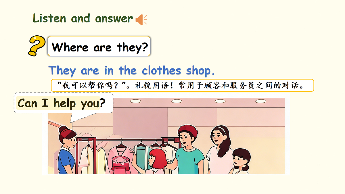 18174175第5页