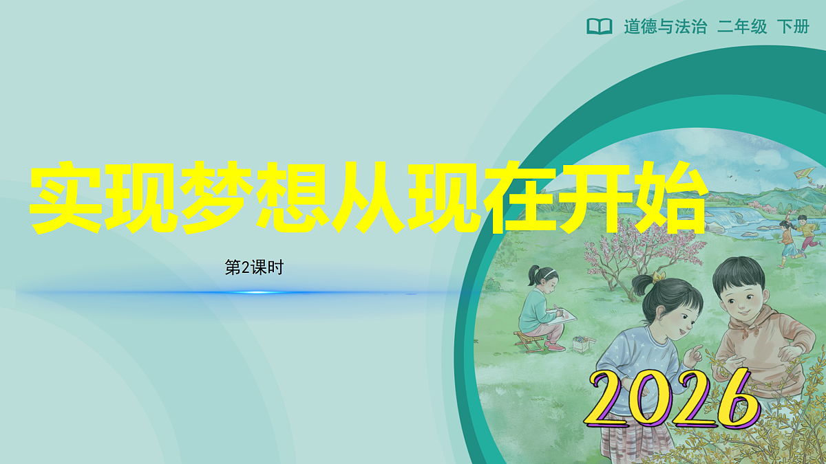 18174304第1页