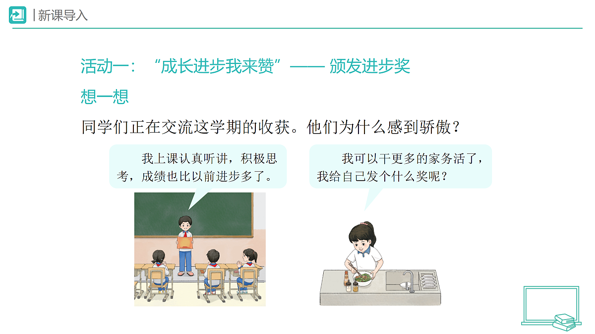 18174304第2页