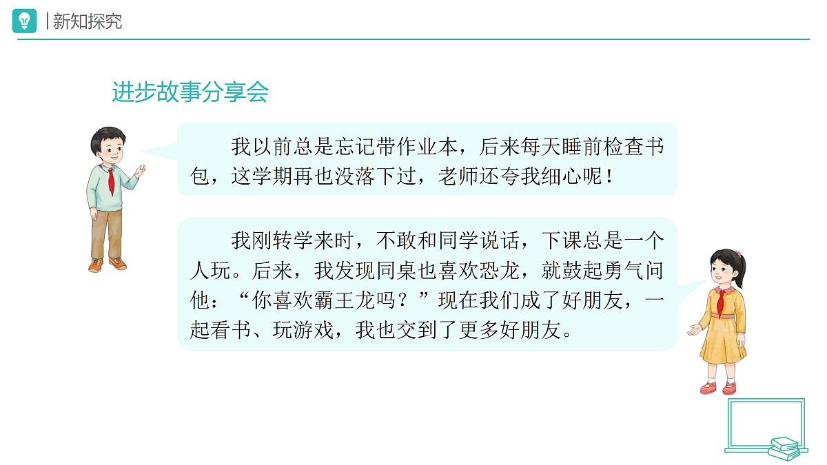 18174304第4页