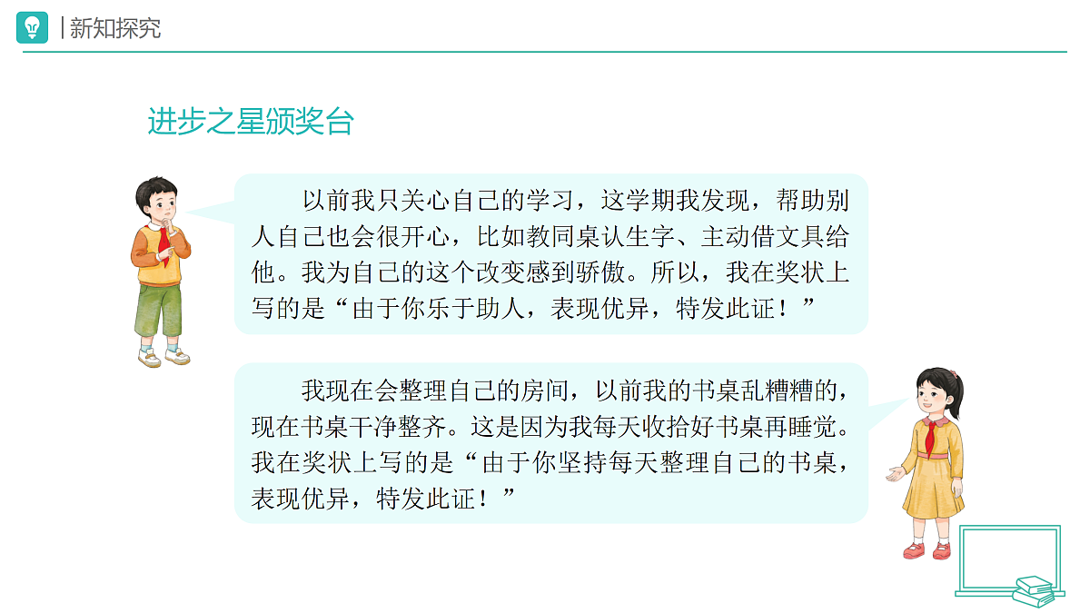18174304第7页