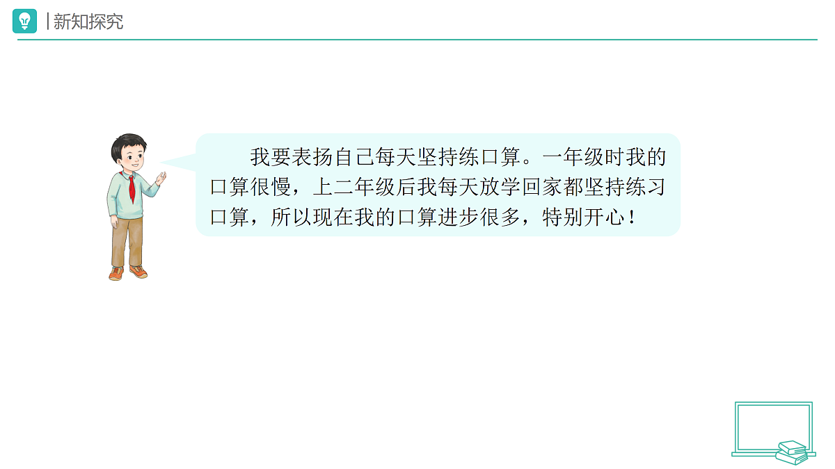 18174304第8页