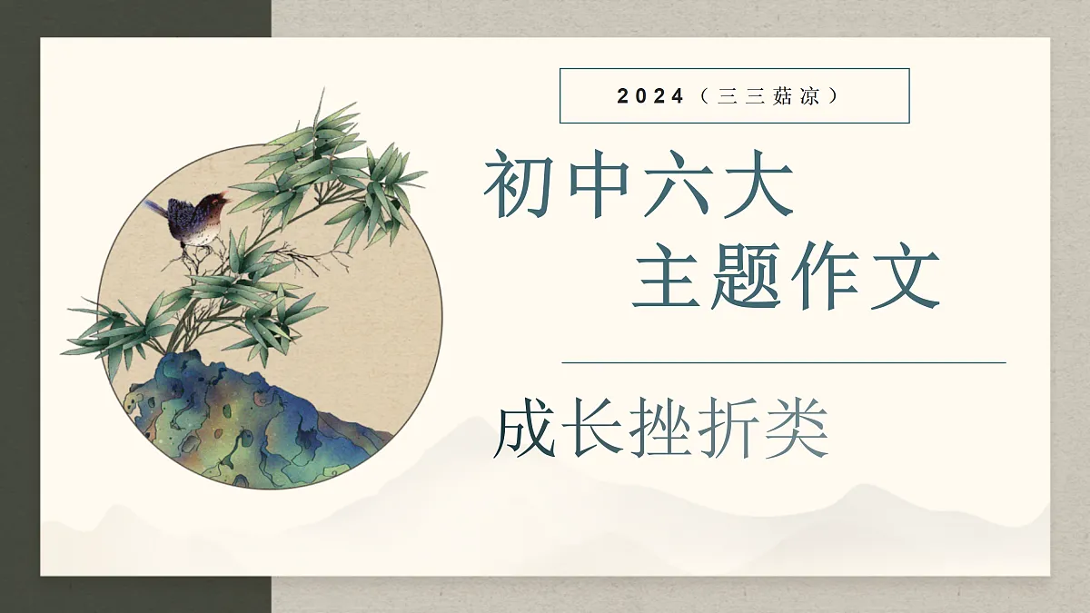 18174412第1页