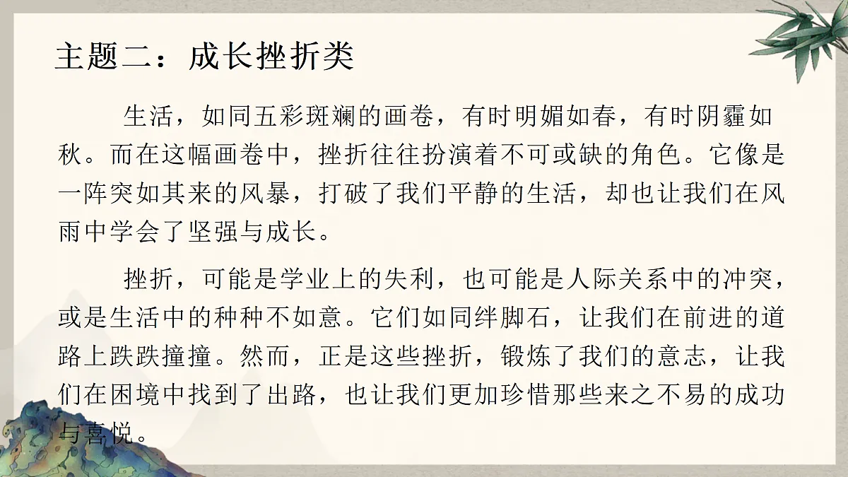 18174412第2页