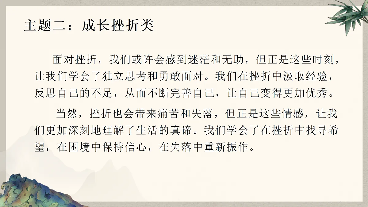 18174412第3页