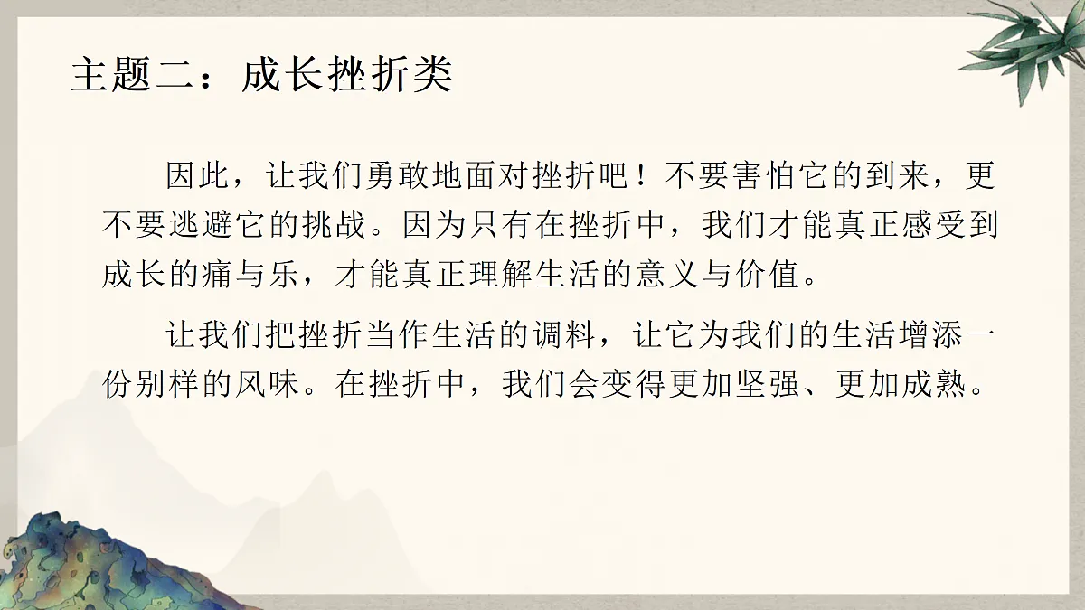 18174412第4页