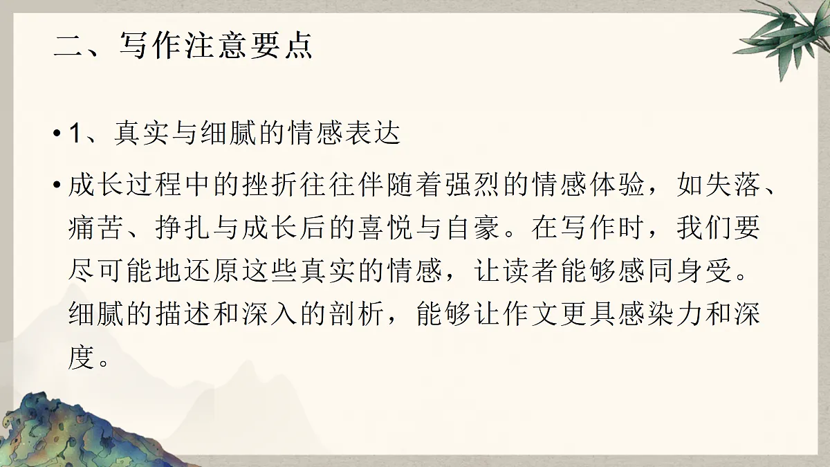 18174412第5页